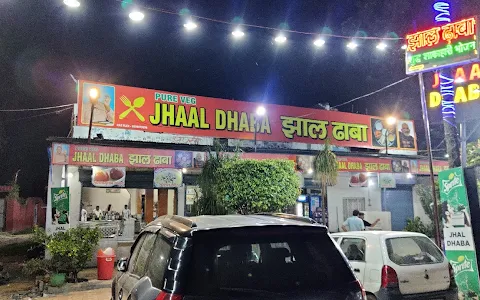 Jhaal dhaba image