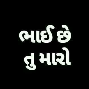 અપના પૂરાના અડ્ડા