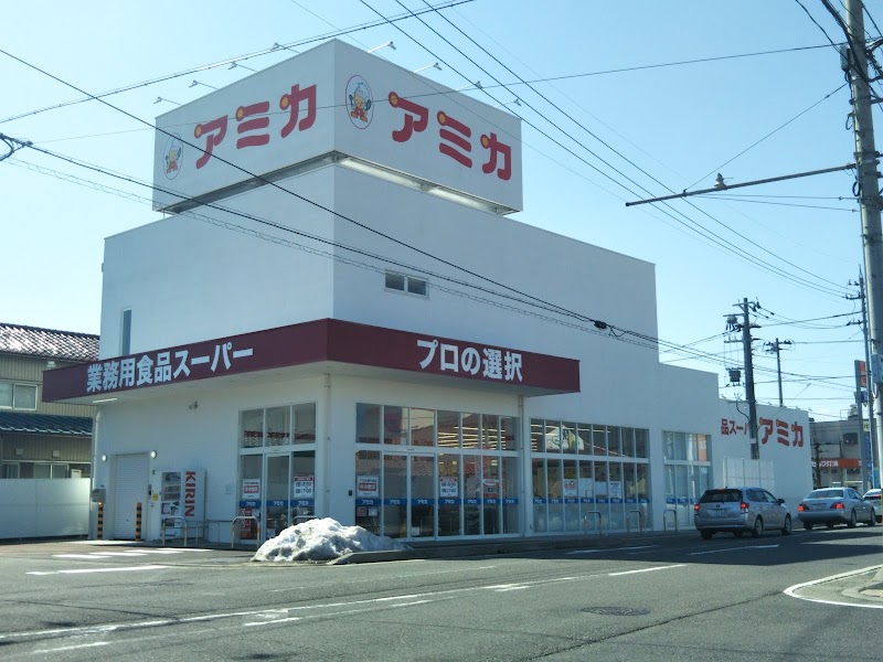 アミカ 福井文京店