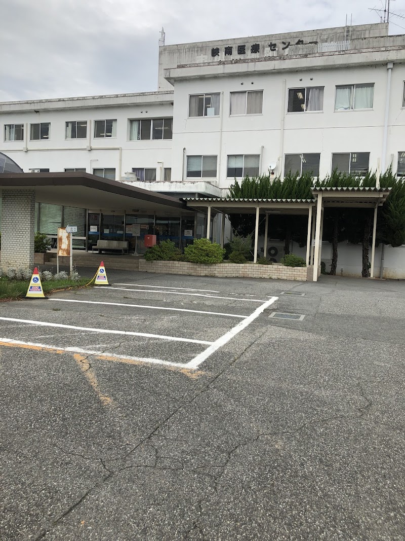 峡南医療センター企業団 市川三郷病院