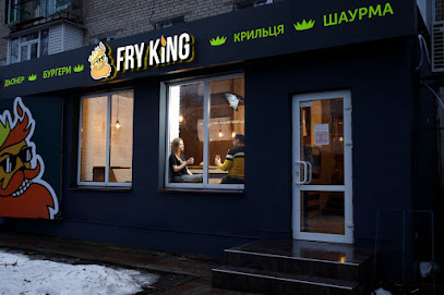 Fry King - Suchkova St, 7, Novomoskovs,k, Dnipropetrovsk Oblast, Ukraine, 51200