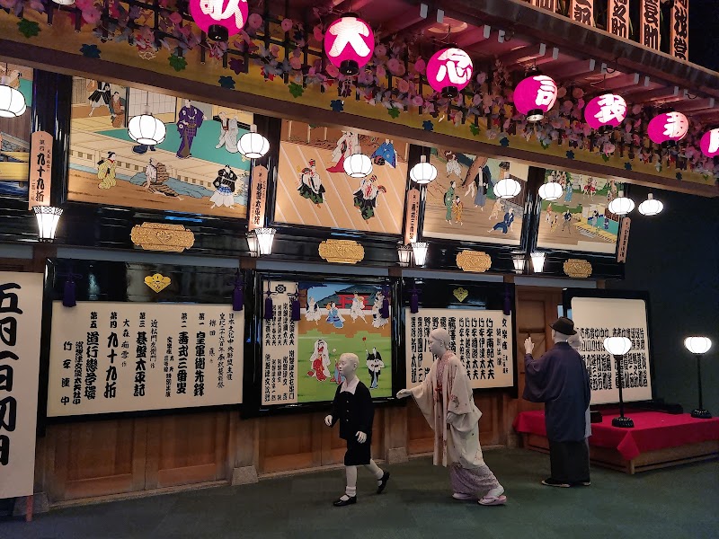 大阪歴史博物館ミュージアムショップSHINOBIYA