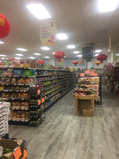 Asian Grocery Store «Asia Food Market Inc», reviews and photos, 1885 Brighton Henrietta Town Line Rd, Rochester, NY 14623, USA