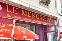 Photos du propriétaire du Restaurant cambodgien MEKONG EVRON - n°1