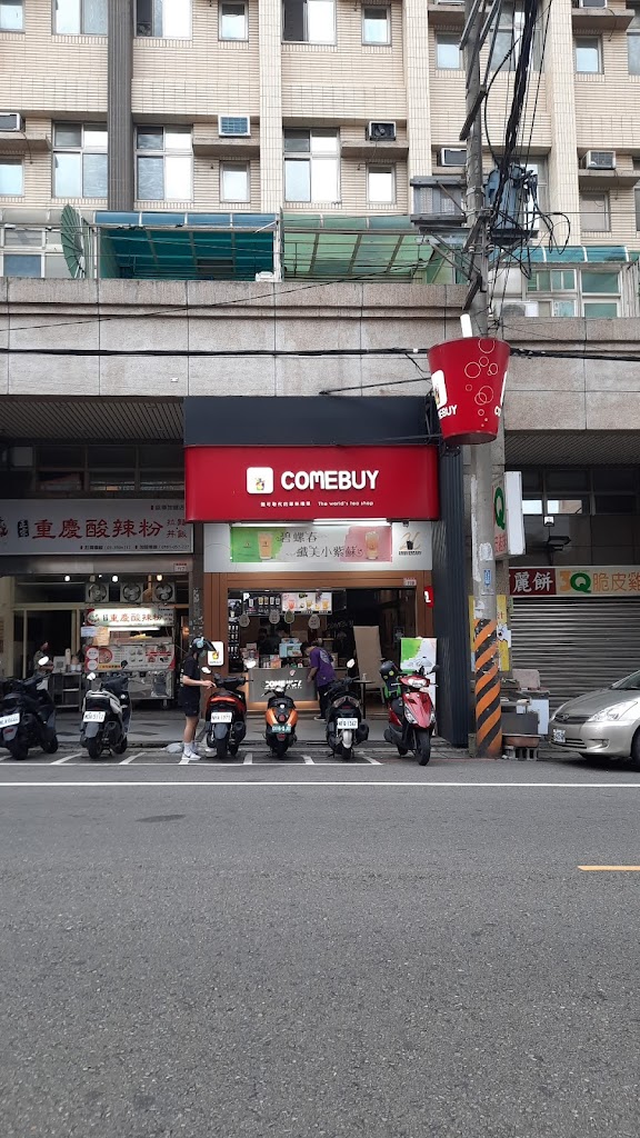 COMEBUY_龜山德明店 的照片