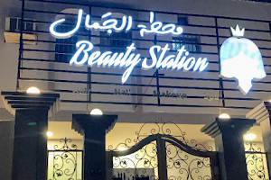 Beauty Station image