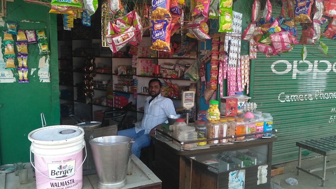 Imran Provision Store