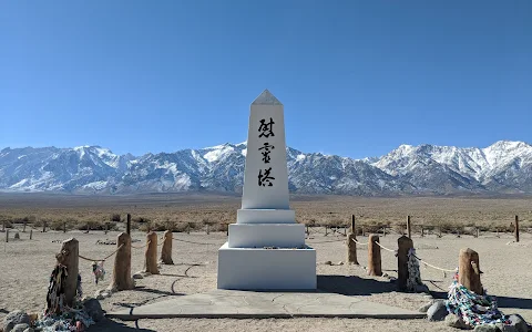 Manzanar National Historic Site image