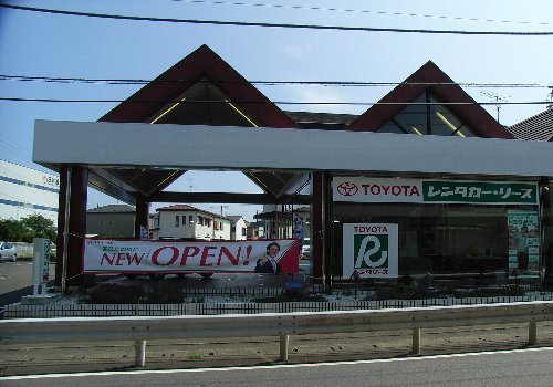 トヨタレンタカー藤沢用田店