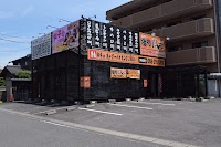 やっぱり焼肉じゃん 岐阜長良店