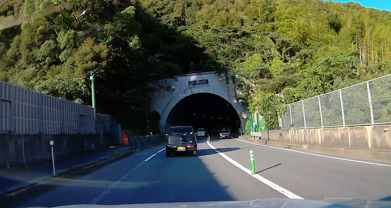 新日見トンネル