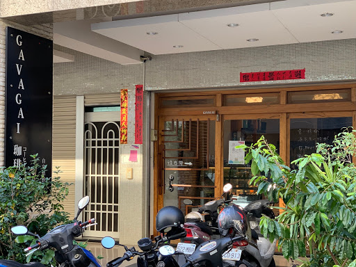 Gavagai Cafe