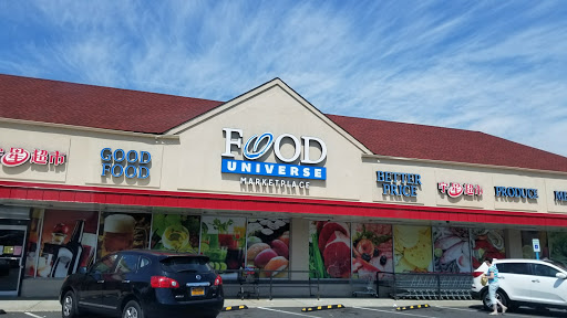 Supermarket «Food Universe», reviews and photos, 375 Tompkins Ave, Staten Island, NY 10305, USA