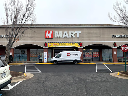 Korean Grocery Store «H Mart CV», reviews and photos, 13818 Braddock Rd, Centreville, VA 20121, USA