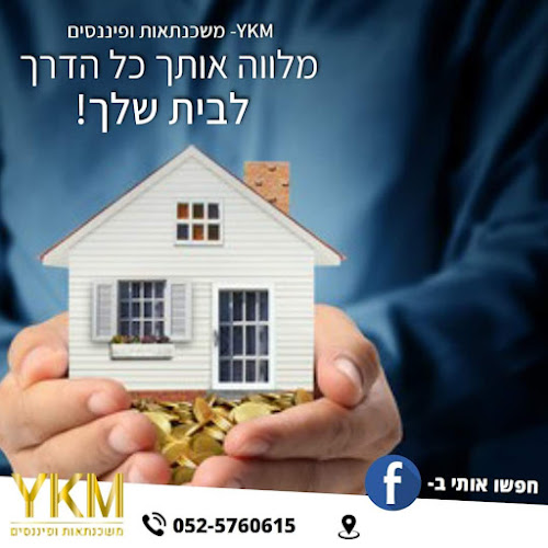YKM - משכנתאות ופיננסים. - אחר