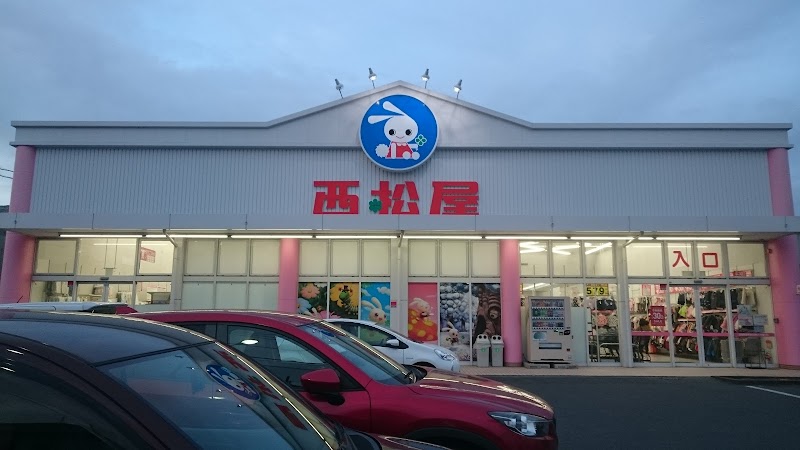 西松屋 栃木箱森店