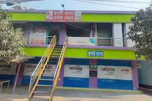 Ruposhi Bangla Dhaba Cum Bar image
