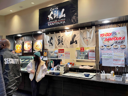 Supermarket «Mitsuwa Marketplace», reviews and photos, 665 Paularino Ave, Costa Mesa, CA 92626, USA