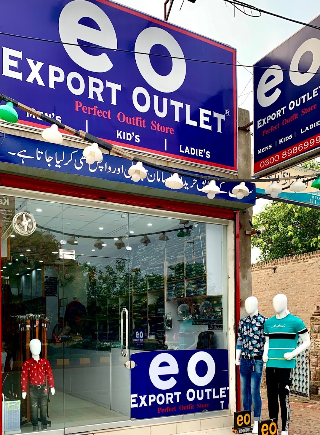 Export outlet