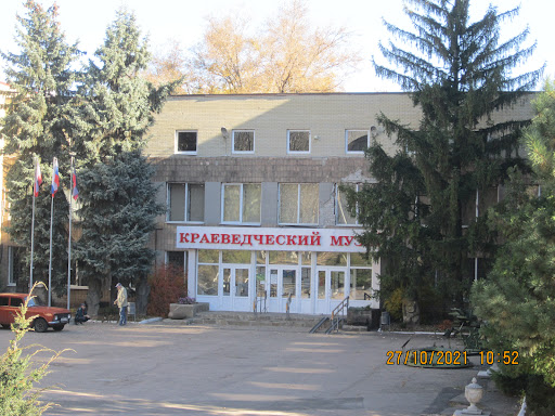 Donetsk Regional Museum of Local History