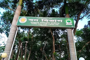 Botanical garden Shariatpur image