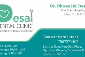 Desai Dental Clinic ( Dr. Dhwani Desai) image