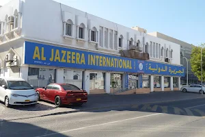 Al Jazeera International Shopping LLC - Gift Shop - Sohar image