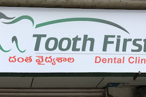 Tooth First Dental Clinic image