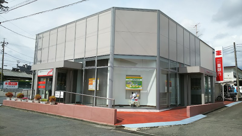 三十三銀行 桜支店