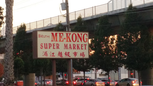 Asian Grocery Store «Me-Kong Supermarket», reviews and photos, 777 E Capitol Ave, Milpitas, CA 95035, USA