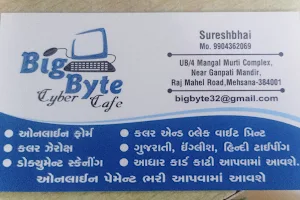BigByte Cyber Cafe, Mehsana, Gujarat image