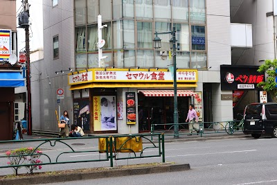 セマウル食堂 新大久保店