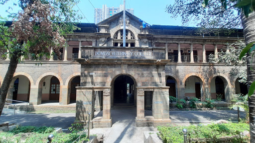 मुंबई वेटरनरी कॉलेज