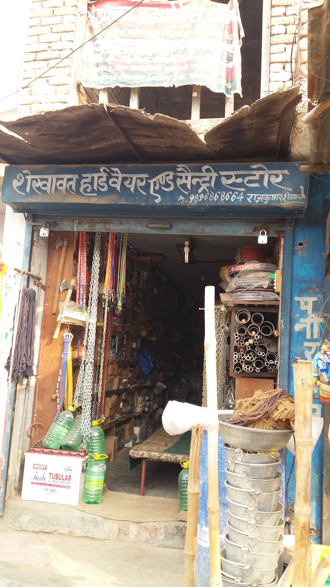 Shekhawat Hardware Store