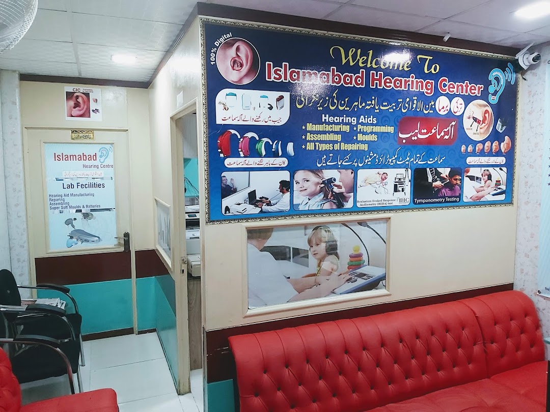 Islamabad Hearing Center-Pvt.Ltd Audiology Clinic & Digital Hearing aids Company