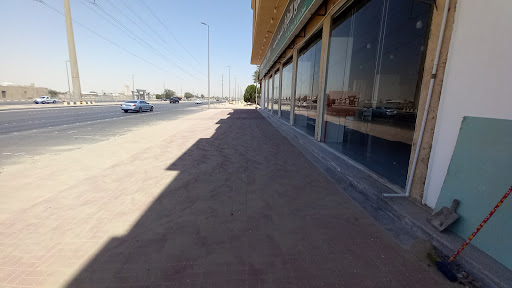 مكتب بلوم للخدمات العامة 