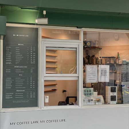 COFFEE LAW 安和店