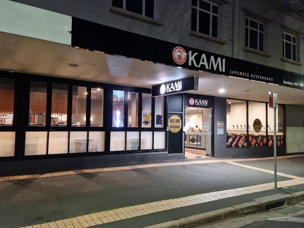 Okami Japanese Restaurant 2640