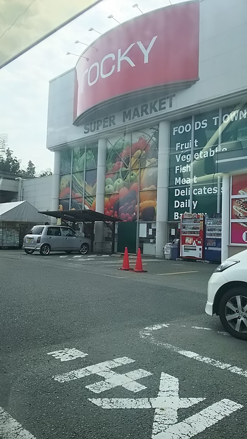 ロッキースーパーストア 徳王店 熊本県熊本市北区大窪 スーパーマーケット グルコミ