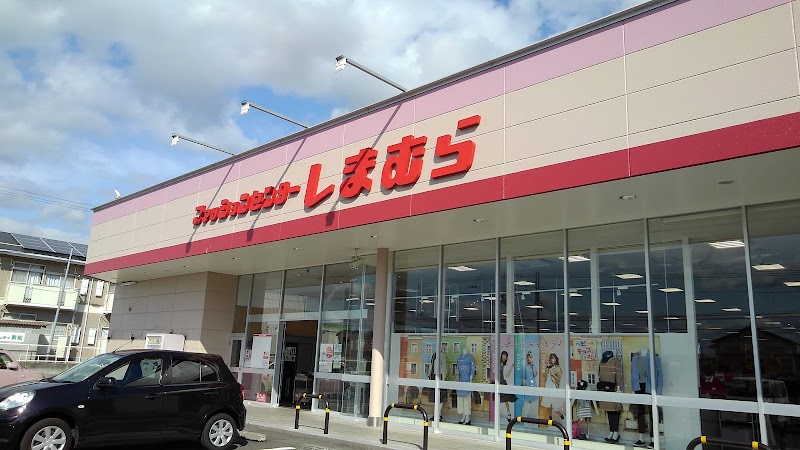 ファッションセンターしまむら邑久店