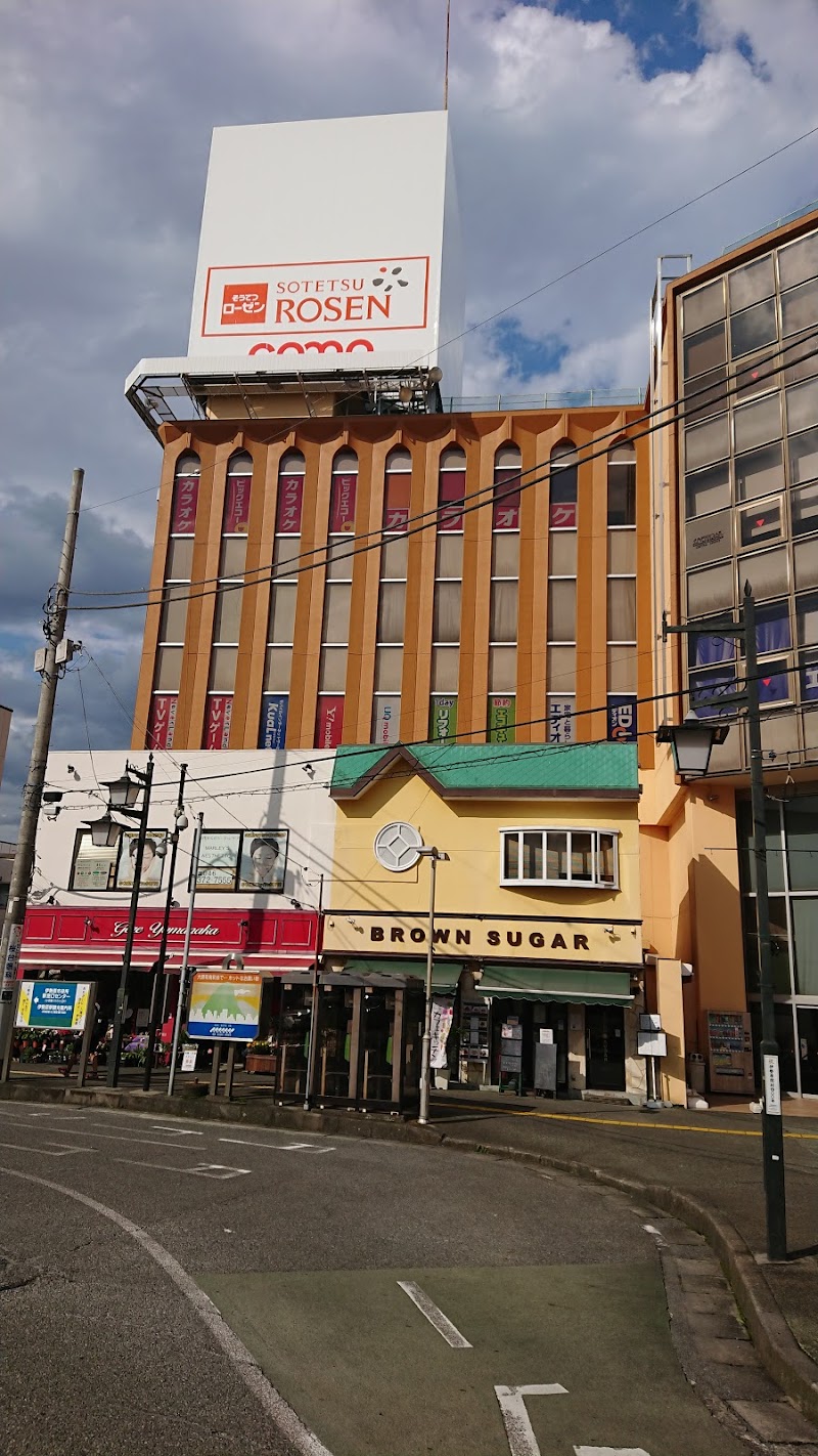 相鉄ローゼン 伊勢原駅前店