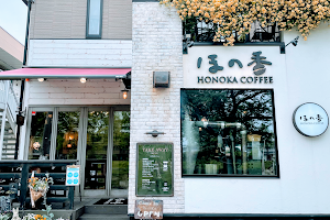 Honoka Coffee - Tomizawa image