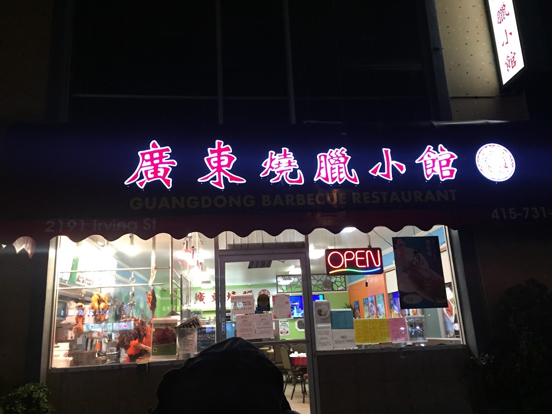 Guangdong Barbecue Restaurant