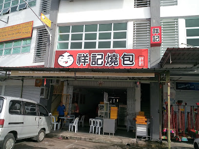 Chiong Kee Bakery