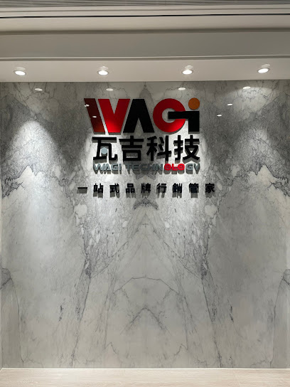 瓦吉科技WAGI