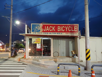 Jack Bicycle