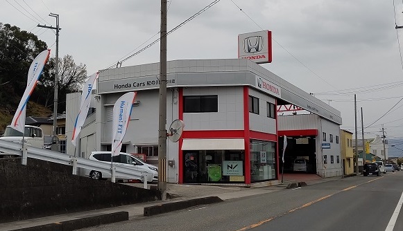 Honda Cars 紀の川 貴志川店