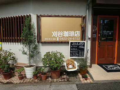 刈谷珈琲店