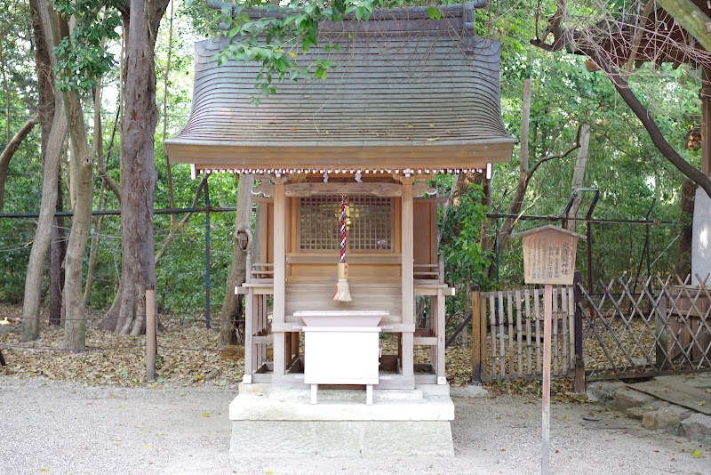 火産靈神社