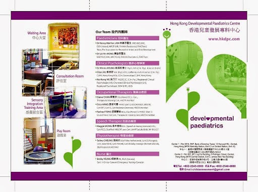 Hong Kong Developmental Paediatrics Centre